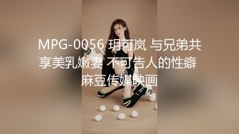 STP33353 文靜乖巧美少婦！牛仔齊逼短褲！翹起美臀扭動，自摸揉穴好想要，扶腰後入深插，呻吟起來好騷