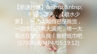 【小芊Baby】感受18岁的青春骚，稀有处女~刚18两个小屁孩下海~掰B舔奶跳蛋送入，令人口水直流 (3)