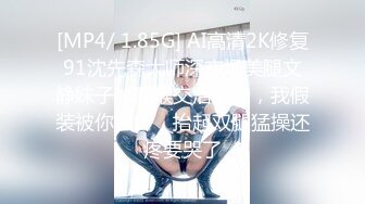 ❤️甜美御姐女神❤️清纯性感〖小桃〗被操成母狗，极品身材随意玩弄，高颜值完美身材 男人的梦中情人1