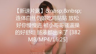 [MP4]STP32372 一個溫柔的小女人深夜陪狼友發騷，全程露臉漏著騷奶子互動，道具蹂躏騷穴不停抽插，表情好騷呻吟可射別錯過 VIP0600