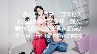 新晋女神下海！【恬恬】天价收费房粉穴特写~爽到流浆，眼镜妹，反差婊，清纯与淫荡的完美结合体