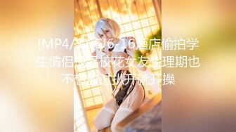 麻豆传媒 MD-0243《骚女健身联盟》新人女优 嵐湘庭 夏晴子