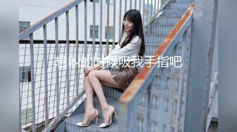 【新片速遞】&nbsp;&nbsp;⚡九头身微露脸反差婊女神『kkitty』还想被爸爸do到吐舌头翻白眼的颅内高潮，每一下都顶到宫颈真的舒服死啦[461M/MP4/17:55]