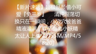 [MP4]STP28502 探花李寻欢与网红美酱投稿自拍亲戚王阿姨介绍的相亲对象里里外外都适合 VIP0600