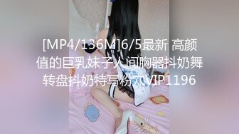 [MP4]桑拿会所SOLO身材丰润很善谈的美女公关声音很嗲叫床声销魂一对超级木瓜吊钟大奶很给力