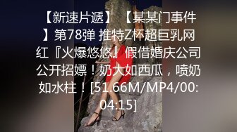 [MP4]STP26808 网红学妹 极品露脸00后淫荡美少女▌恬恬 ▌通电话系列1V1猛插极致无毛穴 意淫肉棒抽插爆浆潮吹 VIP0600