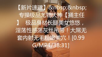 性感OL百褶裙小白领✅为升值出轨公司高管，劲爆完美身材波涛胸涌，主动女上位用小穴温暖大肉棒！