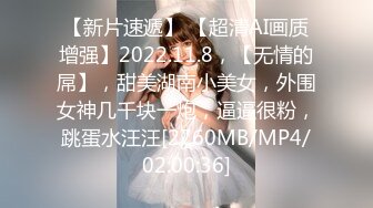 [MP4/ 190M]&nbsp;&nbsp;极品泄密吃瓜陈嘉嘉 广州花都女海王被曝婚内多次出轨 淫荡吃着男主肉棒吸食龟头