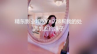 天美传媒 TMW-026《兄弟的老婆就是我的老婆》喝醉硬上朋友妻 袁子仪