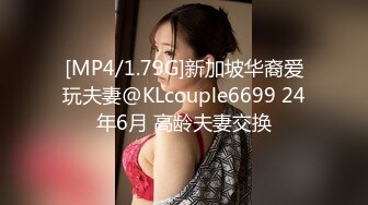 [MP4]强无敌推荐，曾经超火网红级女神，回归难得收费秀，颜值身材满分，粉嫩美乳罕见美穴，堪称完美，洗澡澡全裸诱惑