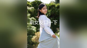 【新片速遞】&nbsp;&nbsp;学院派风情大奶少妇、❤️酒店试拍丝袜、旗袍私活！[877M/MP4/13:29]