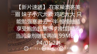 无水印[MP4/651M]11/3 超人气网红女神淫靡性感小嘴紧致嫩穴温暖湿滑太爽了VIP1196