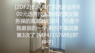 MDX-0191赌后之巨屌戏凤-苏语棠