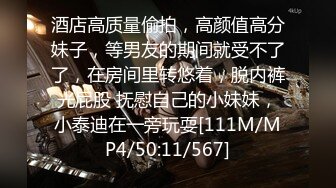 【骚朵儿】新人极品眼镜反差婊，跟炮友酒店开房，翻云覆雨，激情大战，叫床声震天响 (1)