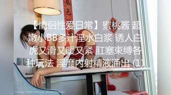 迷人的小少妇，开档黑丝豹纹内衣全程露脸高能发骚，圆润的骚奶子自己揉捏，跳蛋塞逼里自慰，浪叫呻吟不止