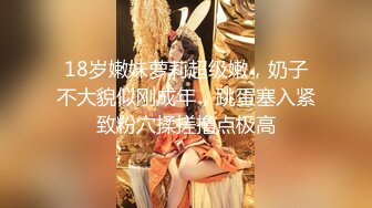 极品美乳人妻『kyara_sss』奶子又大胸型又好看，还特么巨骚，被操的时候喜欢说淫语，巨顶！美乳丰臀超反差9 (2)