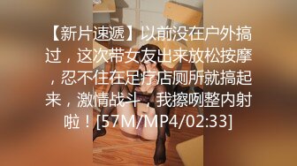 [MP4/ 570M] 赵探花女仆装大奶女技师，全套服务，乳推埋头吃屌，搞舒服了再操，一顿大力输出