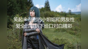 丁山职校韩J妮带闺蜜约炮体验现场实拍被闺蜜传阅全程无尿点销魂呻吟对话有带入感