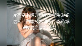 绳艺大师给熟女来个全套SM龟甲缚，奶子上还要贴个血滴子，狂虐这对极品大奶子【200V】 (64)