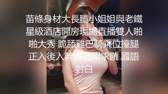 和熟女少妇公厕激情啪啪。门外人来人往-妹妹