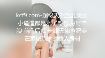 奶子挺不错的小少妇，温柔听话极度配合，主动热情让人觉得这钱花得真是值