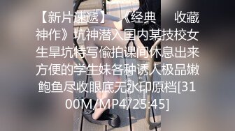 [MP4]STP23961 糖心出品 美女空姐下班酒吧买醉 穿上黑丝制服找单男寻欢 干粉红的小嫩B VIP2209