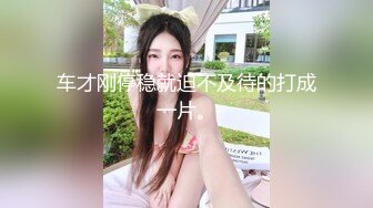 颜值不错苗条身材【小表妹】双人啪啪，开裆黑丝情趣内裤拨开大力猛操，很是诱惑喜欢不要错过