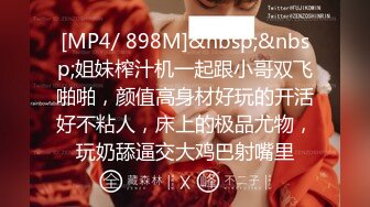 【新片速遞】&nbsp;&nbsp;❤️√ 推特LuckyDog77 七月VIP会员福利 大屁股爆插 插出波浪臀 骑乘后入 吃鸡啪啪 [2.97G/MP4/57:00]【新片速遞】&nbsp;&nbs