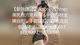 [MP4/ 1.86G] 漂亮少妇偷情 美女颜值身材奶子都不错 特别是半遮脸羞羞的表情很有感觉 男子都忍不住抱着啃了半天