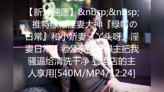 [MP4/ 1.4G] 笑起来甜美气质红唇美女今天独自道具自慰，性感吊带睡衣高跟鞋，翘起大长腿拨开丁字裤