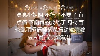 [MP4]STP25155 无敌推荐，曾经超火网红级女神，回归难得收费秀，难得一见超粉美穴，揉捏柔软奶子，美腿网袜特写小骚逼 VIP2209