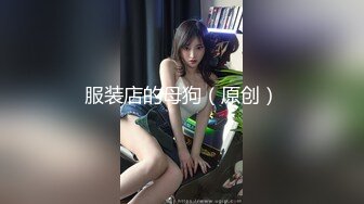 兔子先生 TZ-094 爆日女主播 绫波丽