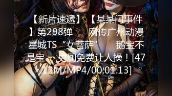 【重金购买OnlyFans福利资源】▶▶极品网红国产福利姬ღ下面有跟棒棒糖ღ (7)